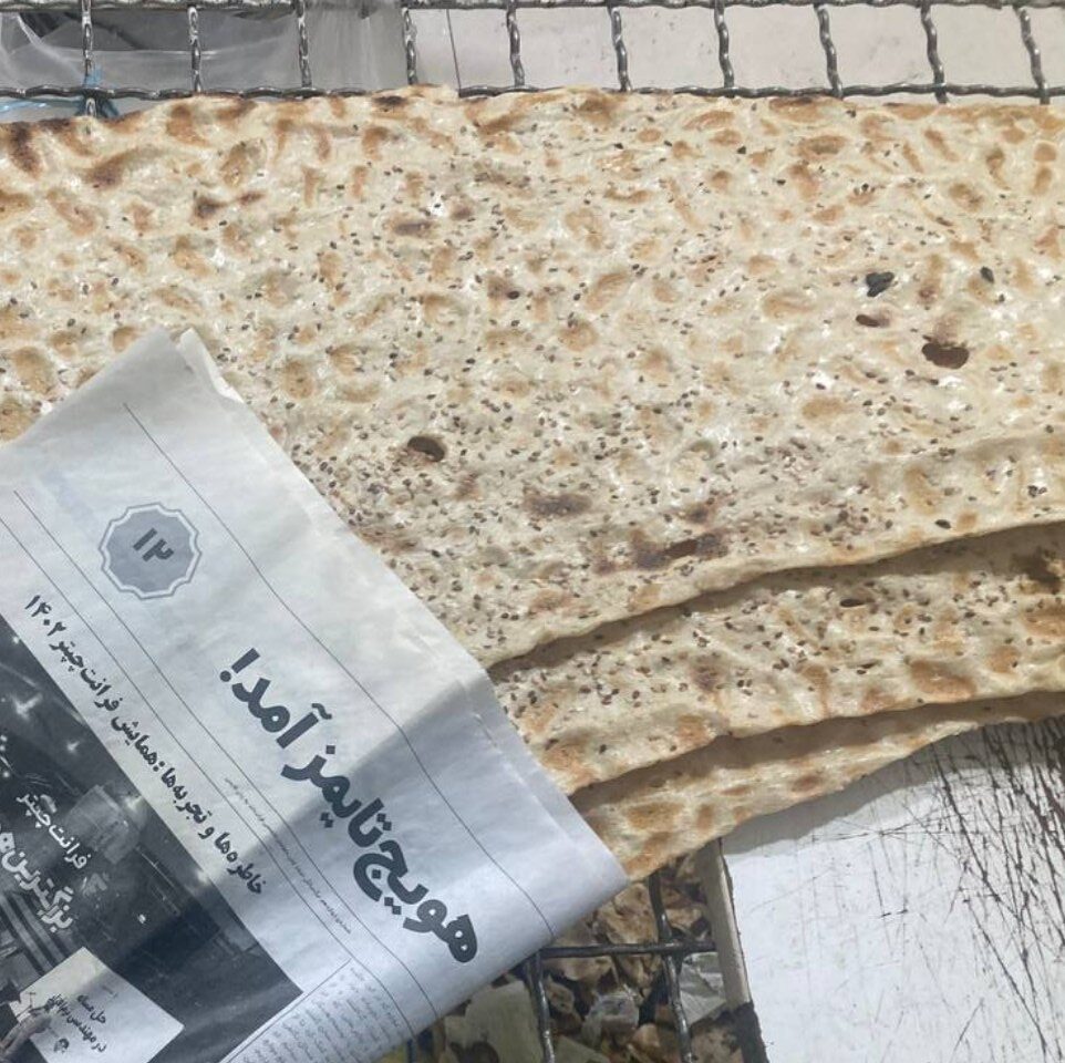 هویجتایمز